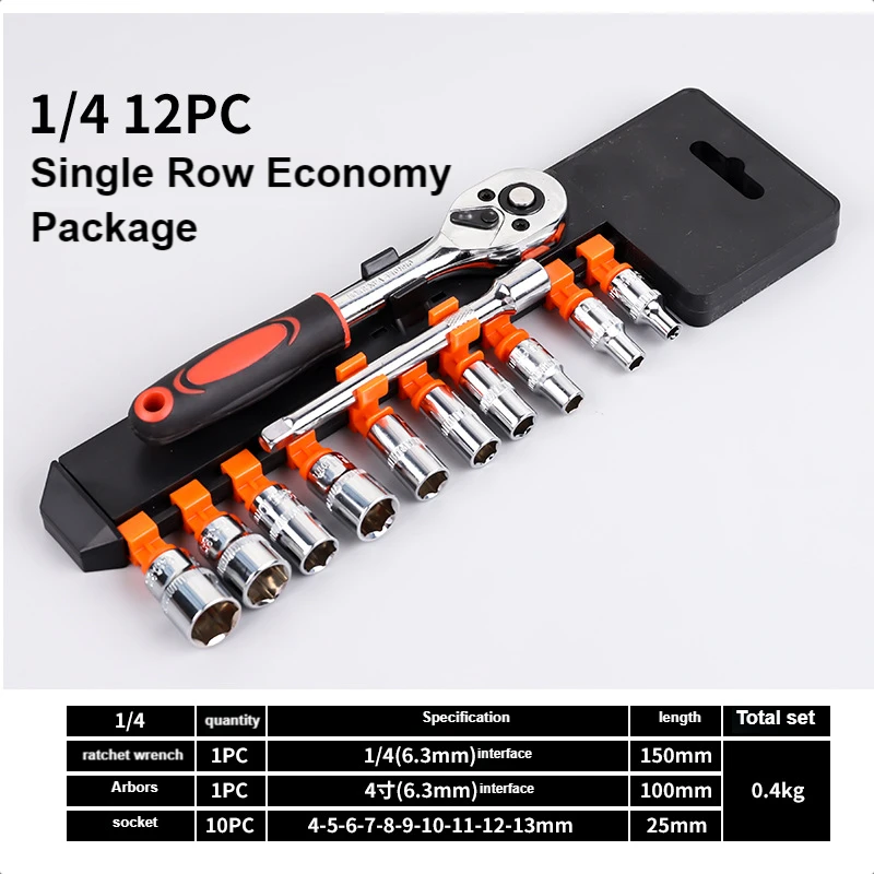 1/4 Ratchet Wrench 12pcs Socket Set Mechanical Workshop Tools Cart Bit Spanner Auto Repair Tool For Home Car Fire Bicycle Key