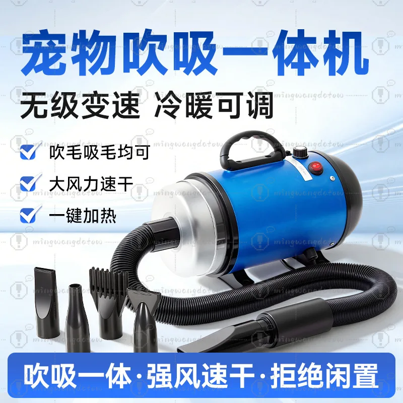 Pet Dryer Blower for Dogs Cats, Strong Wind Low Noise Grooming Drying Box, Pet Bath Drying Tool