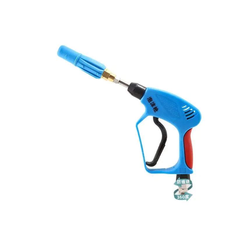 

Self-service car wash foam gun, 350kg car wash machine with high pressure foam