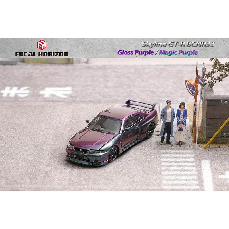 PreSale FH 1:64 Skyline GTR R33 BCNR33 Magic Purple Violet Diecast Diorama Car Model Collection Miniature Toy Focal Horizon