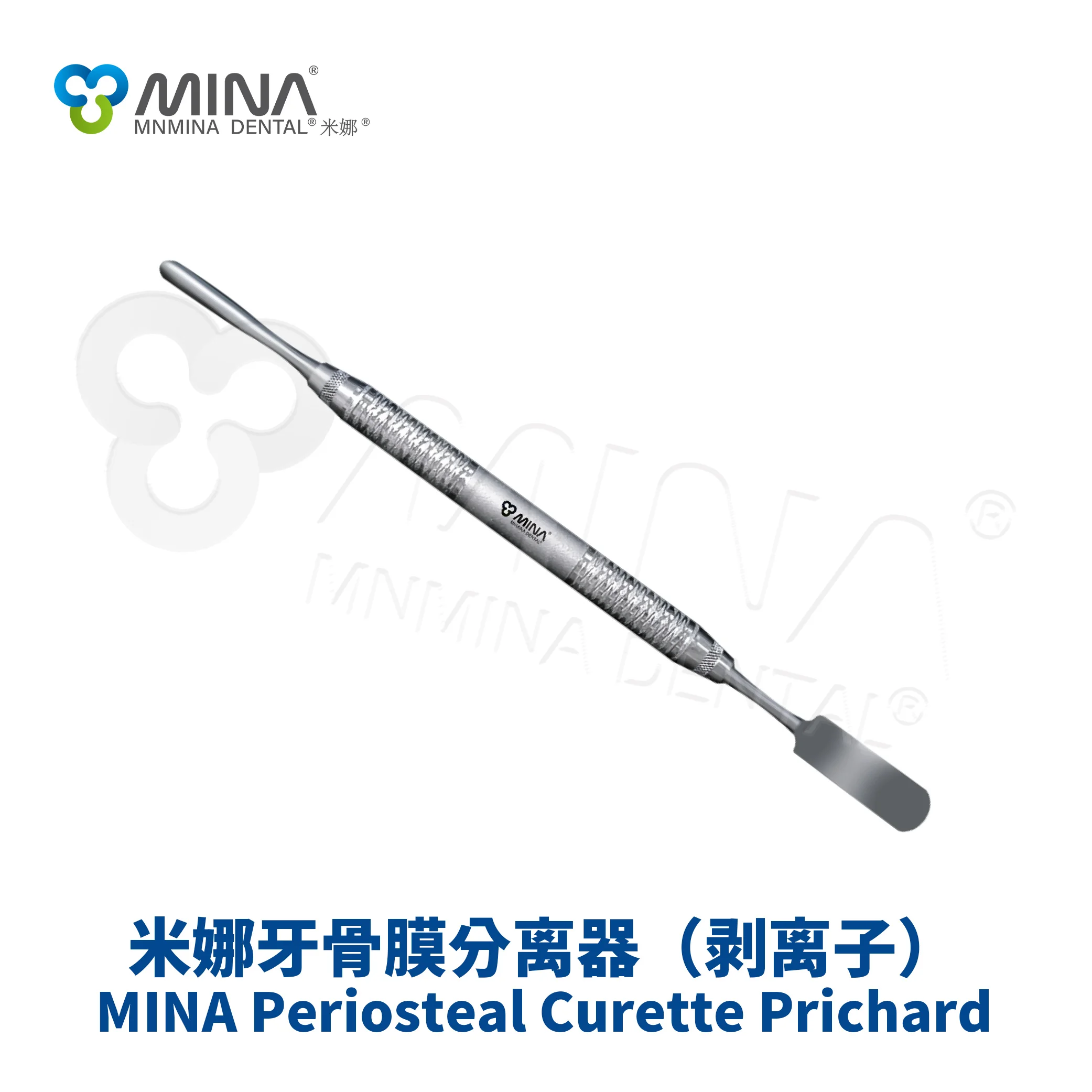 

Кюретка стоматологическая ручная MINA для периоста, из нержавеющей стали, по методу Причарда