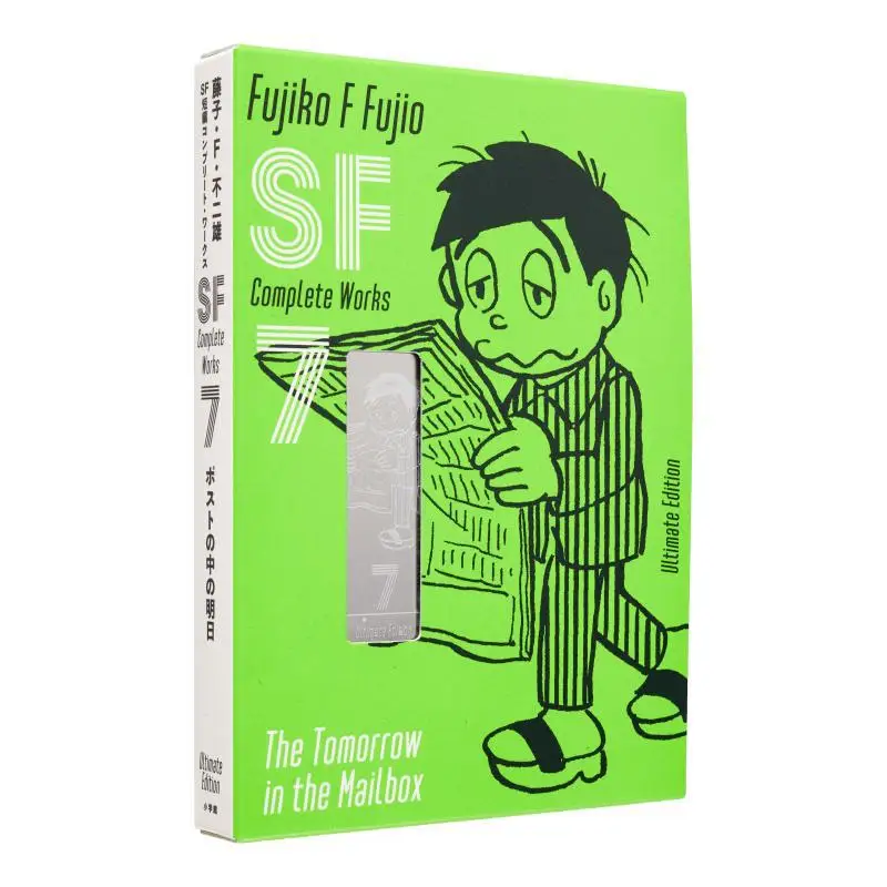 

Fujiko F. Fujio SF Short Story Complete Works Love Collection Версия 07 Fujiko F. Fujio Shog Valm 9784091794154 Книга