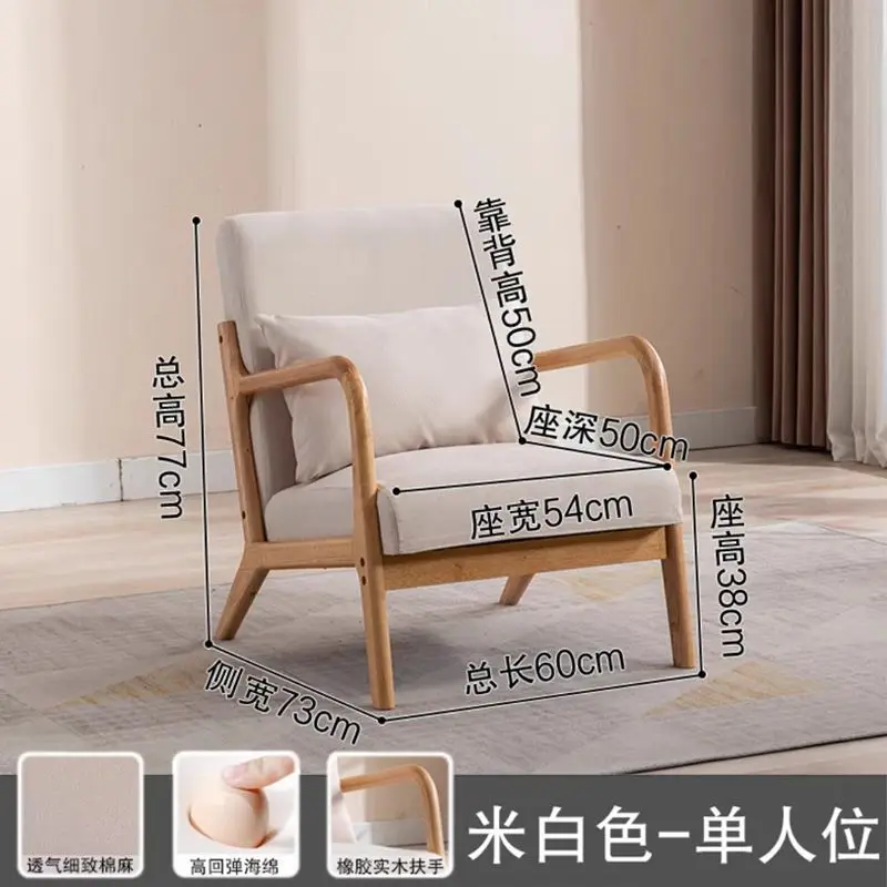 New Internet celebrity small sofa, single double coffee table combination