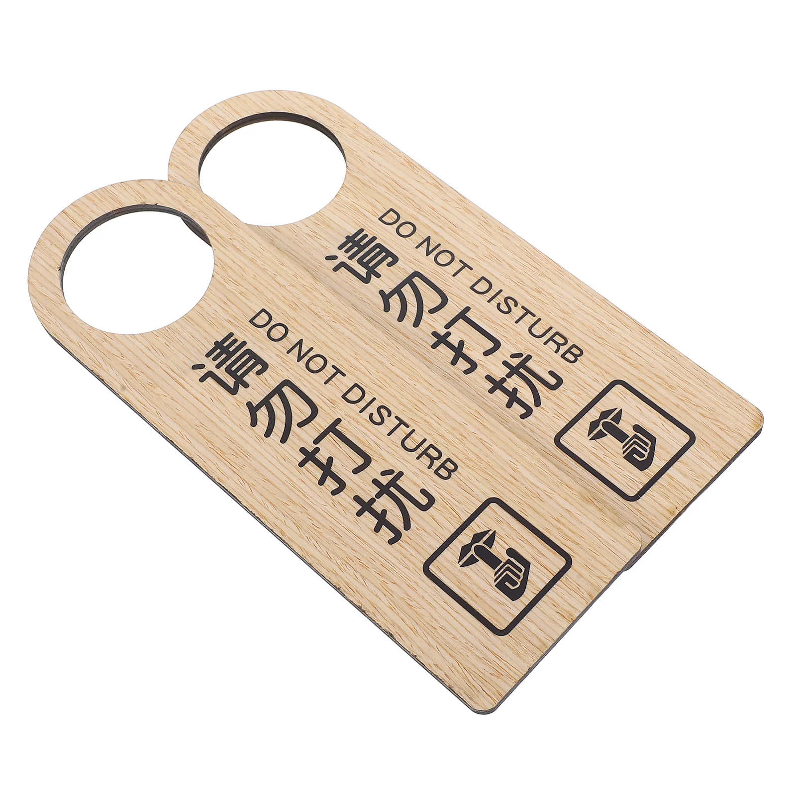 

2pcs Double Sided Hanging Sign Wooden Knob Hanging Signs Hotel Office Privacy Efficient Cleaning Service