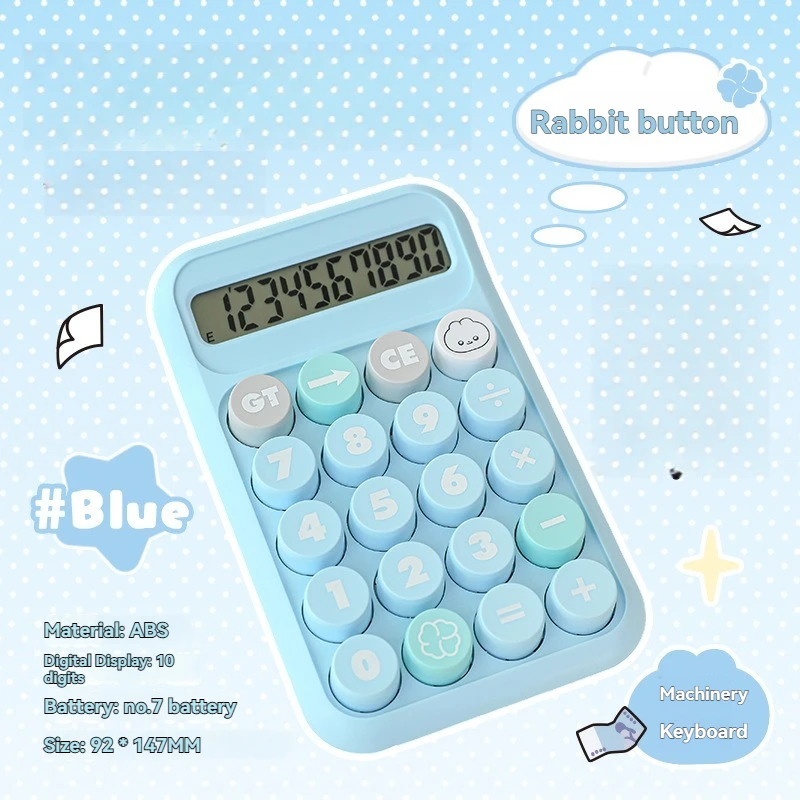 1 قطعة آلة حاسبة عالية الجمال طلاب المدارس الابتدائية الرياضيات طلاب الكمبيوتر #6