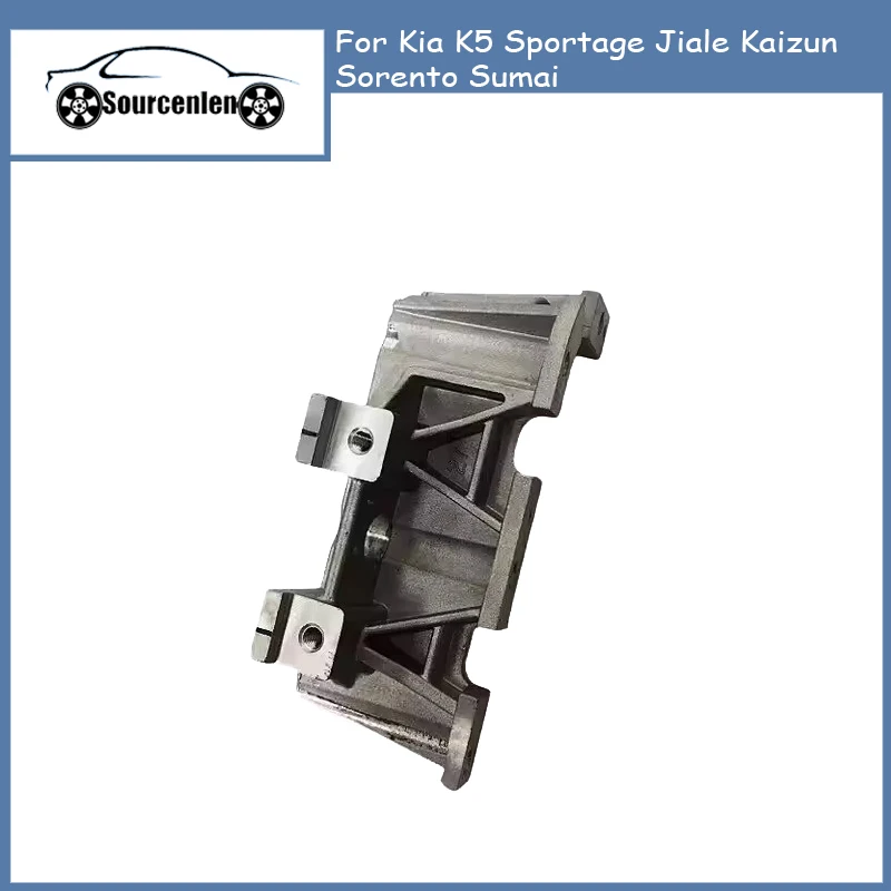 

25253-25001 2525325001 For Kia K5 Sportage Jiale Kaizun Sorento Sumai Compressor Bracket Air Conditioning Pump Bracket