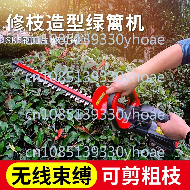 Rechargeable Electric Hedge Trimmer Electric Trimmer Pruning Machine Electric Tea