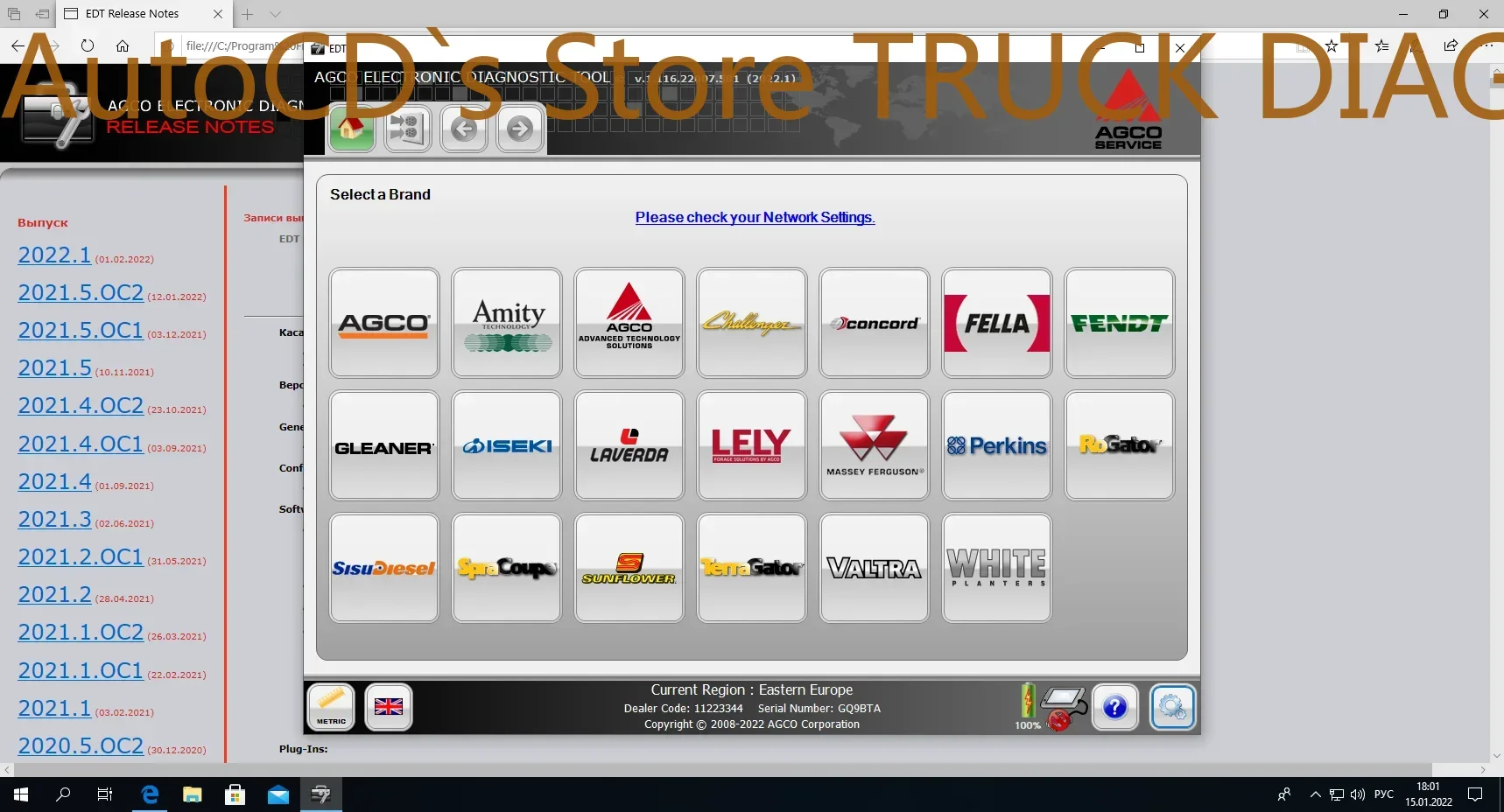 

Электронный диагностический инструмент AutoCD AGCO [Обновление до 02.2026] EDT+Активация - для нескольких ПК, 100% функциональность
