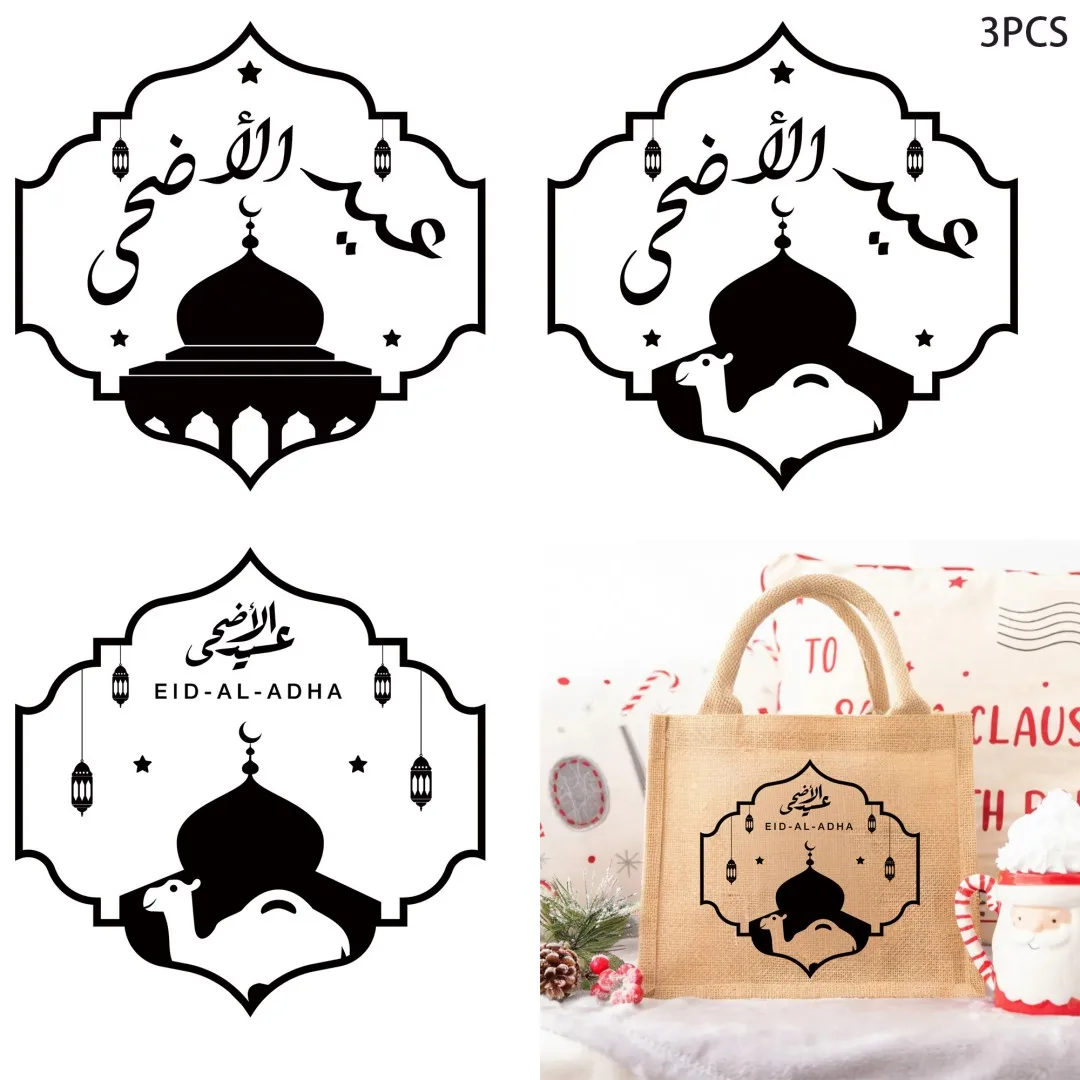 

Happy Eid Mubarak DIY Stickers Shirt Clothes Patch Girls Backpack Pillow Washable Heat Transfer Printing