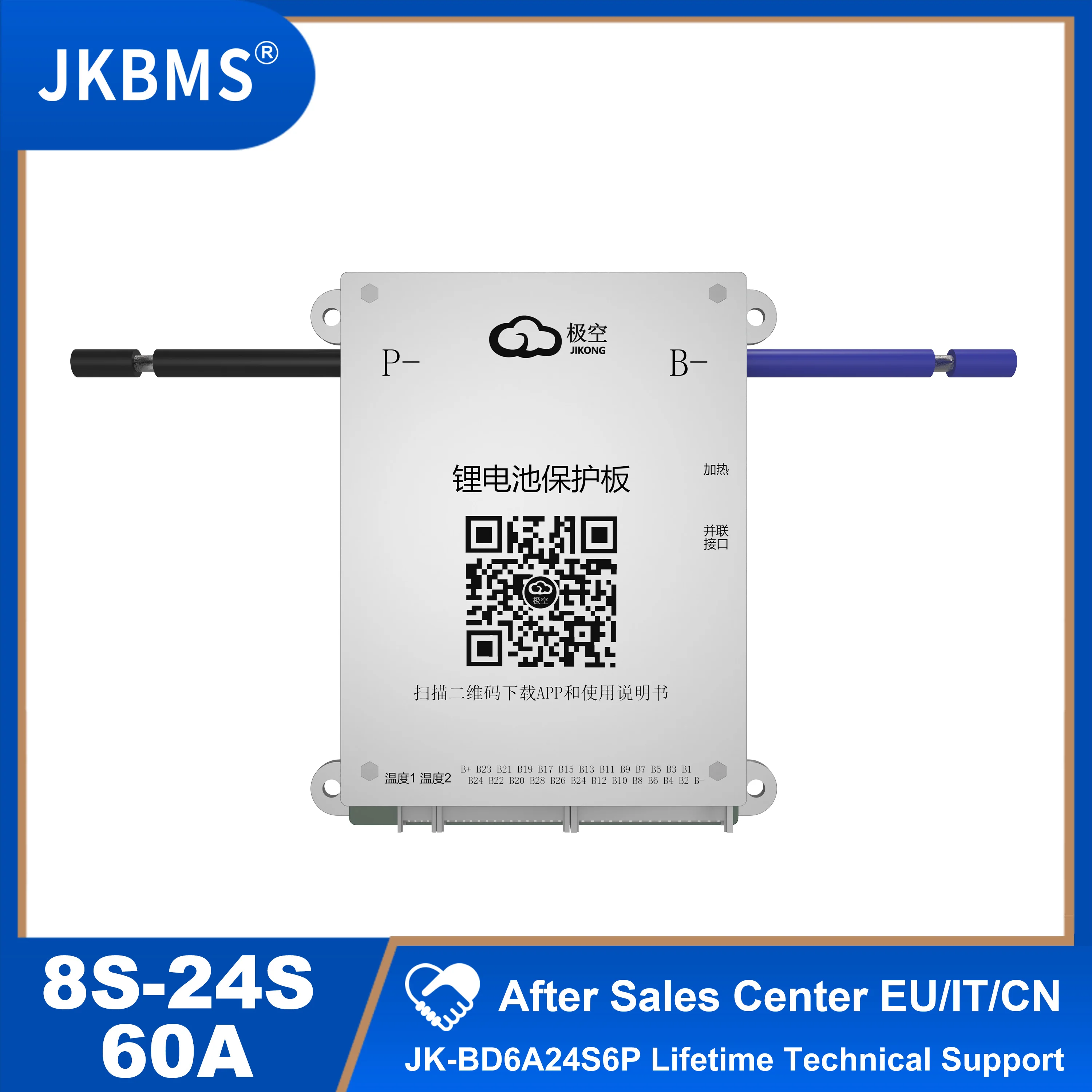 JKBMS SMART BMS  0.6A Active Balance 60A BMS 8S 9S 10S 11S 12S 13S 14S 15S 16S 17S Li-Ion LTO 18650 Battery Lifepo4 Battery