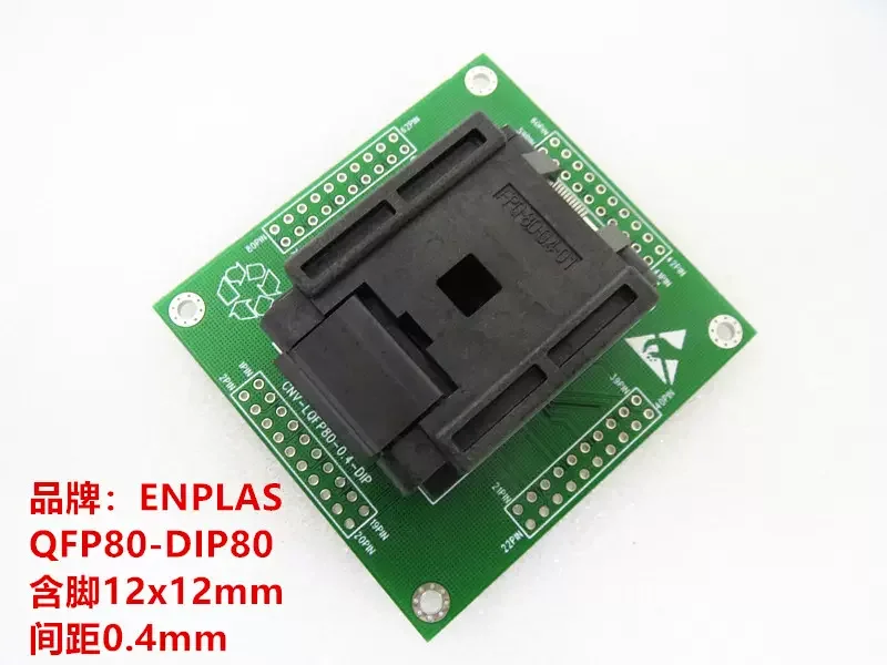 

Clamshell Programming Sockets LQFP80 QFP80 FPQ-80-0.4-01 Burn-in Sockets Genuine ENPLAS Socketstest bench