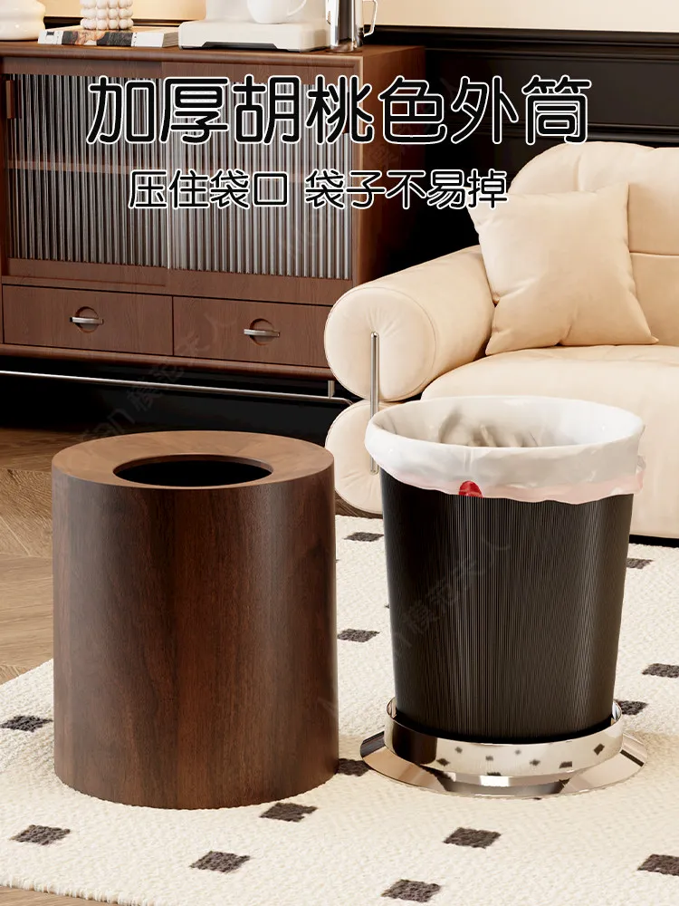 WW high value light luxury wood grain trash can living room bedroom office kitchen bathroom antique large capacity paper