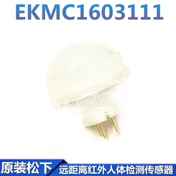 EKMC1603111 Infrared Human Detection Sensor EKMC1603111 Remote Infrared Detection Original Equipment