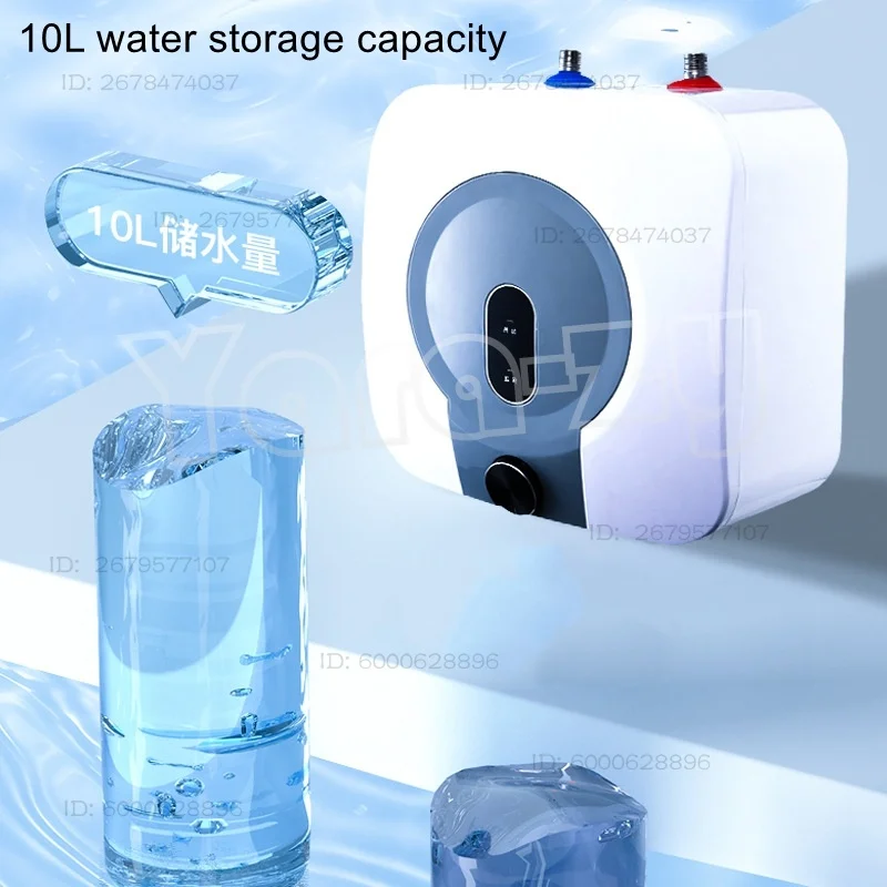Household 10L 1500W storage type kitchen and bathroom hot water heater hot water treasure