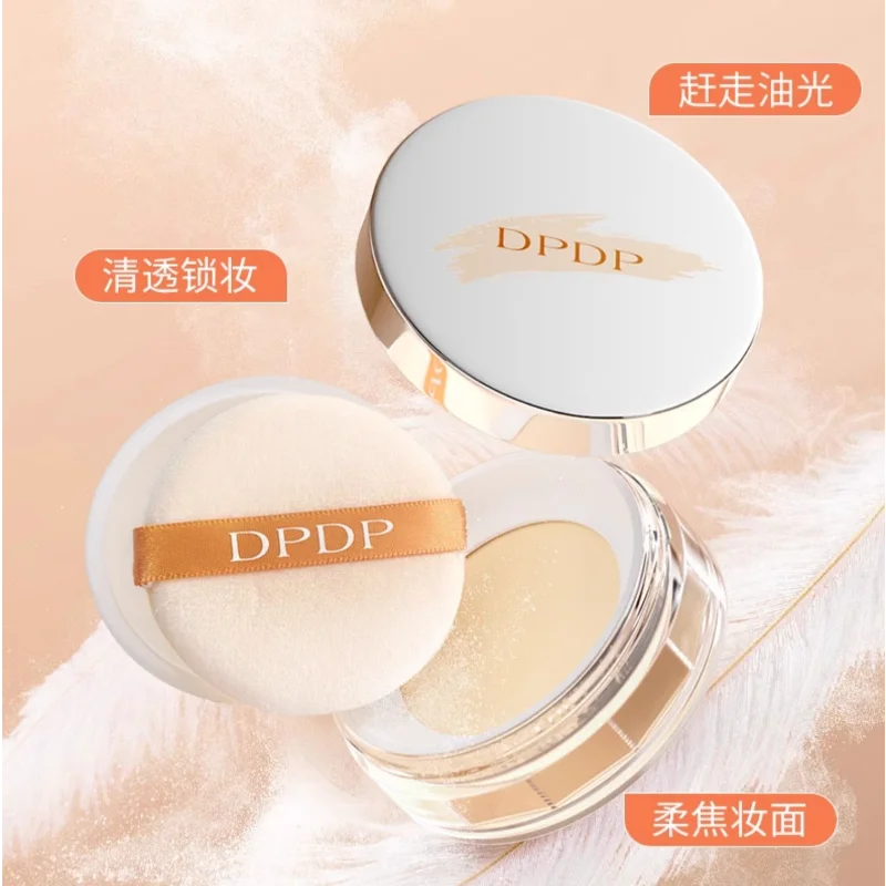 

DPDP Makeup Loose Powder Matte Oil Control Long-Lasting Fixing Makeup Concealer Invisible Pores Brightening Makeup Cosmetics