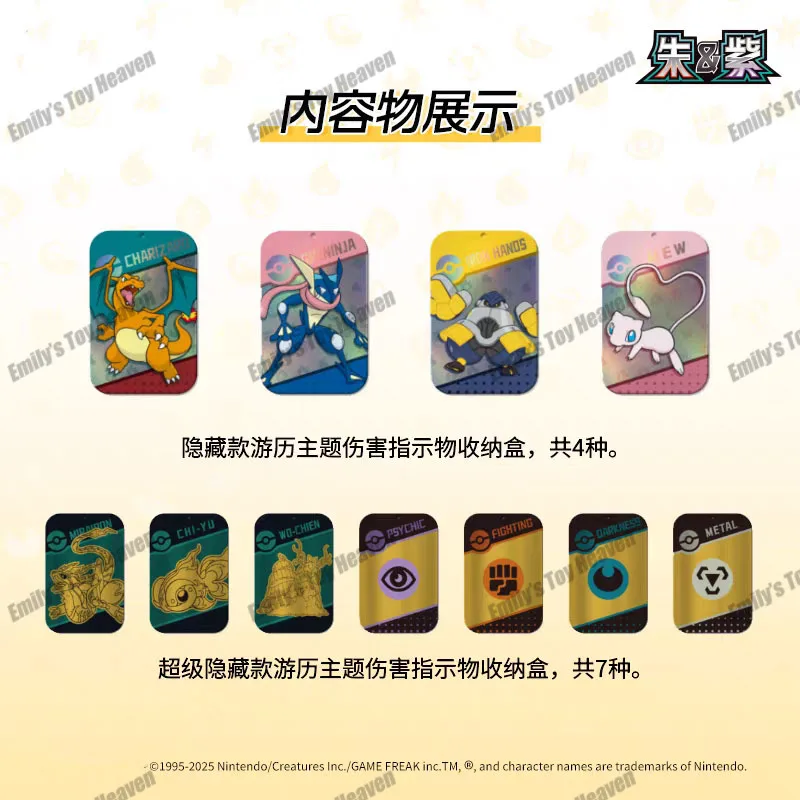 มีสินค้าในสต็อก ของแท้ 100% ชุดกล่องของขวัญ Journey Path ฉบับภาษาจีนตัวย่อ กล่องสะสมสำหรับจัดแสดง ของขวัญสำหรับการแข่งขันเกม