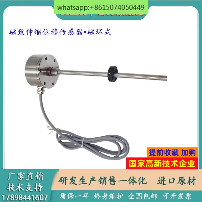 GB magnetostrictive displacement sensor with built-in magnetic ring liquid level gauge for linear measurement in oil cylinder