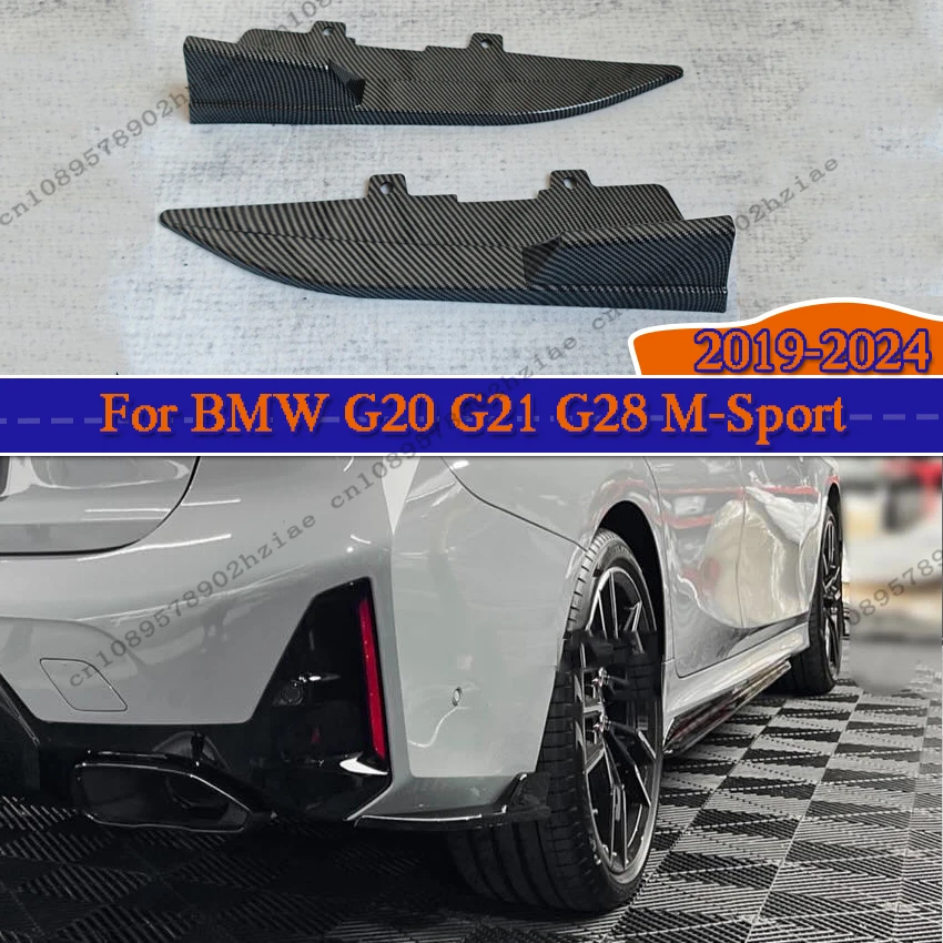 

MP Rear Bumper Lip Black For BMW G20 G21 320d 330d 330e M340i M-Sport 2019-2024 Automotive Exterior Modification Accessories