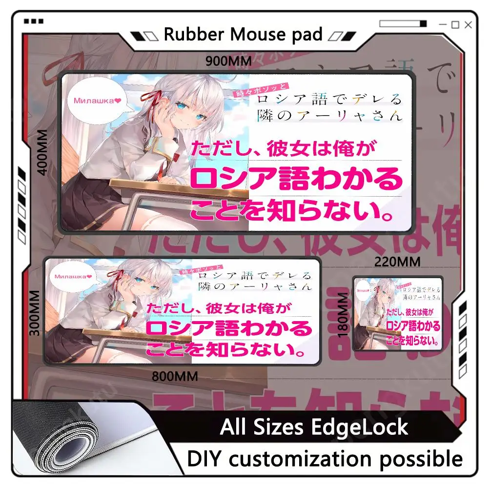 Alya Sometimes Mouse Cartoon Large Game Pad Desktop Setup Pad Non-Slip gamers Rubber Edge Cool locking Durable Desktop Mousemat