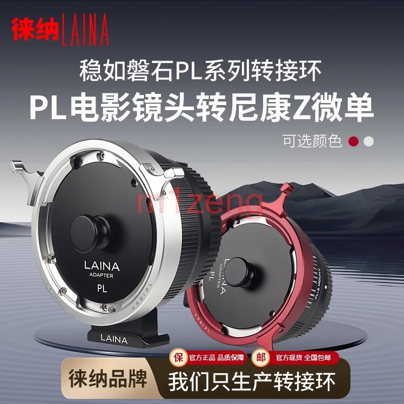 Pl-Nikon Z Adapter …