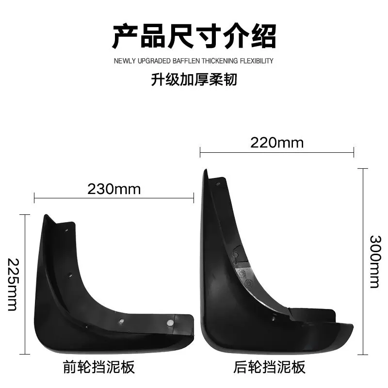 For Chrysler 300C 2006-2012 Car mudguard decorative panel, tire mudguard, wheel hub mudguard Beautify car wheels auto parts