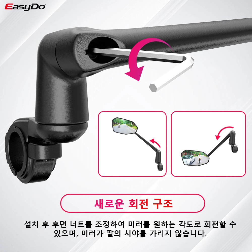 EasyDo 자전거 거울 전기 자전거 핸들 바 백미러(360 회전식 자전거 포함) 도로 산... - 4