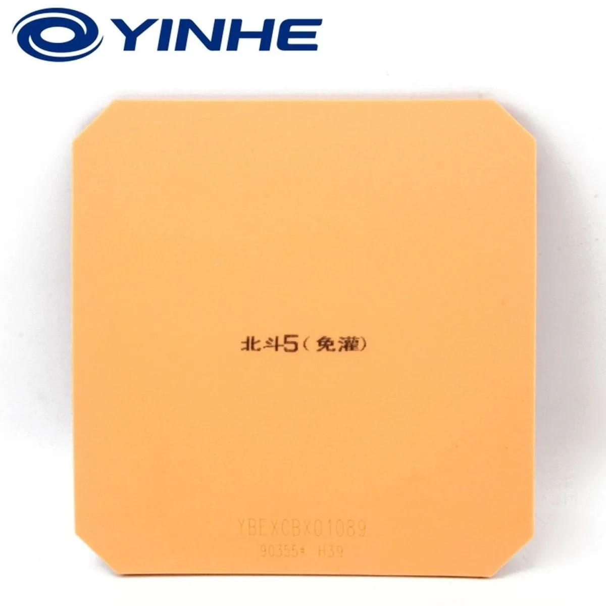 YINHE 오리지널 핑퐁 스폰지, 빅 디퍼, 포핸드 공격용, 탁구 고무, 핍인, 갤럭시 - 4