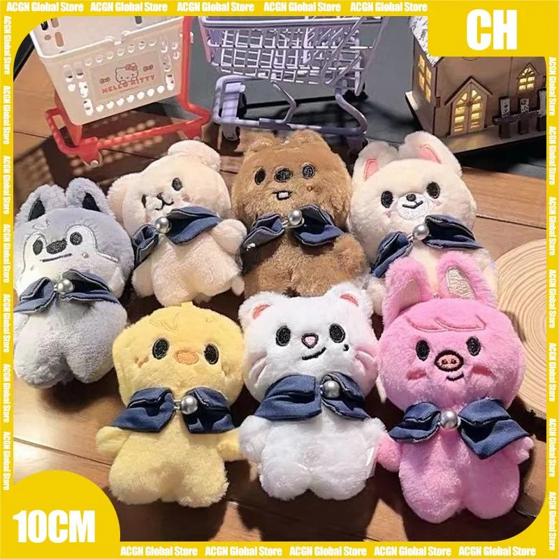 10cm Str-ay Animal Wandering Plush Toy Keychain Soft Pillow Kawaii Room Bag Clothes Decoration Collection Model Friend Kid Gift