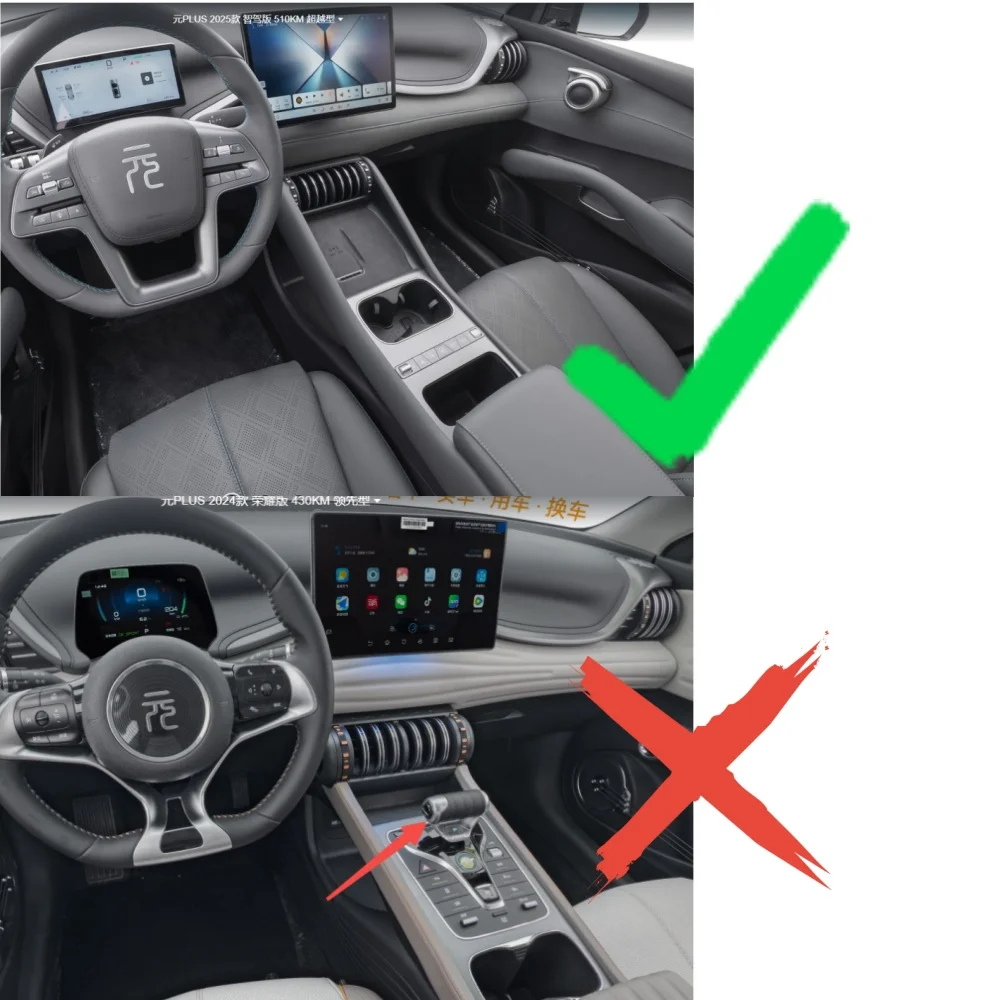 Smabee für BYD ATTO3 (Nur EVO-Version) 2025 2026 Mittelarmlehnenbox Auto-Aufbewahrungsbox Zubehör Organizer Ordnungsschale ABS – Detail 1