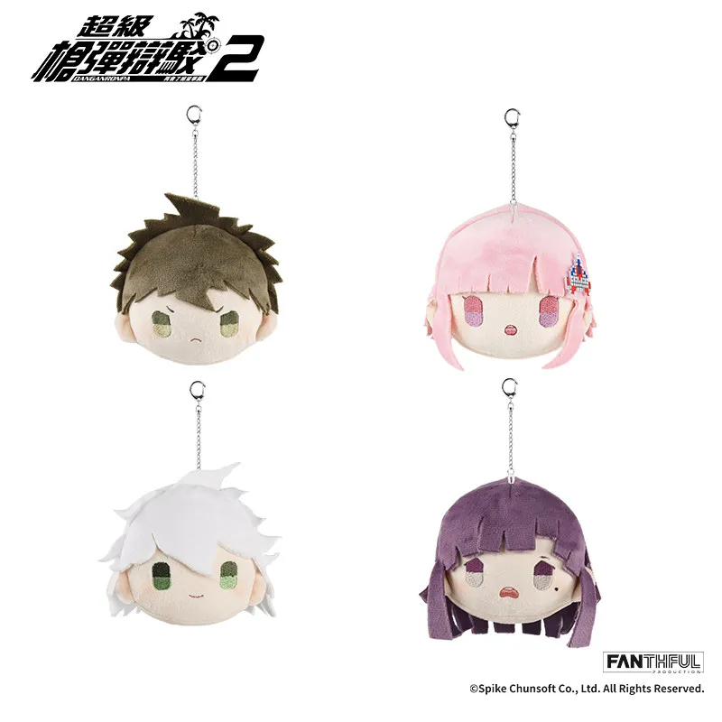 

Fanthful Danganronpa 2 Q Version Plush Keychain Hajime Hinata Chiaki Nanami Nagito Komaeda Official Game Merchandise Pendant