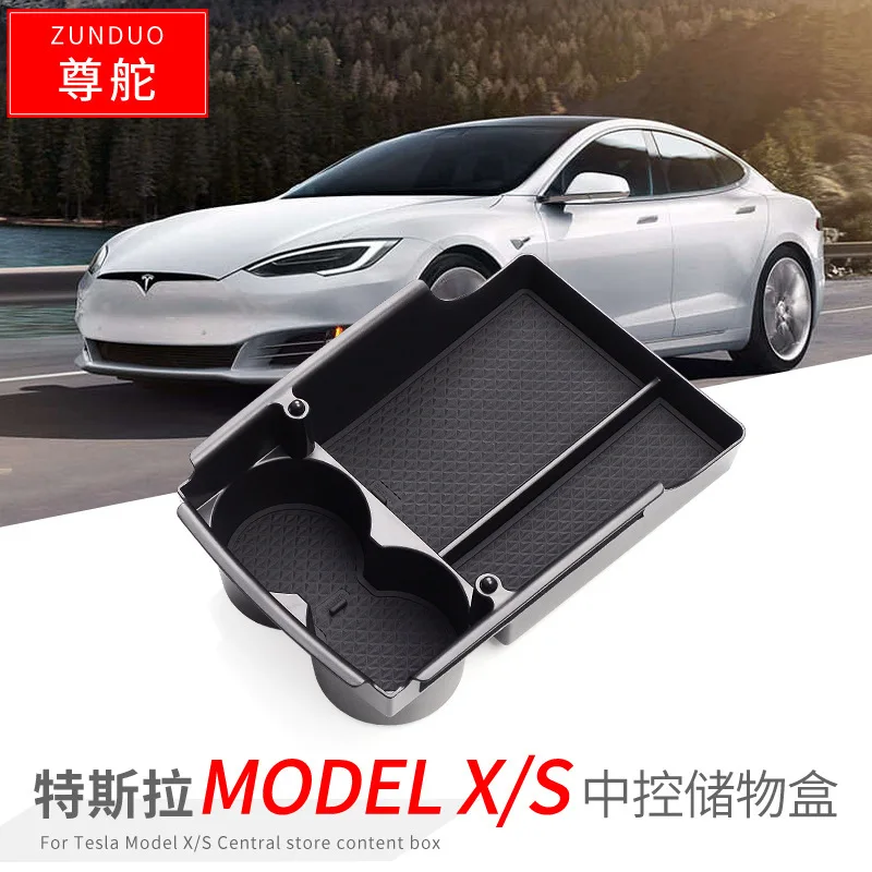 

For Tesla Model X central control storage box modification Model S central interior storage box decoration