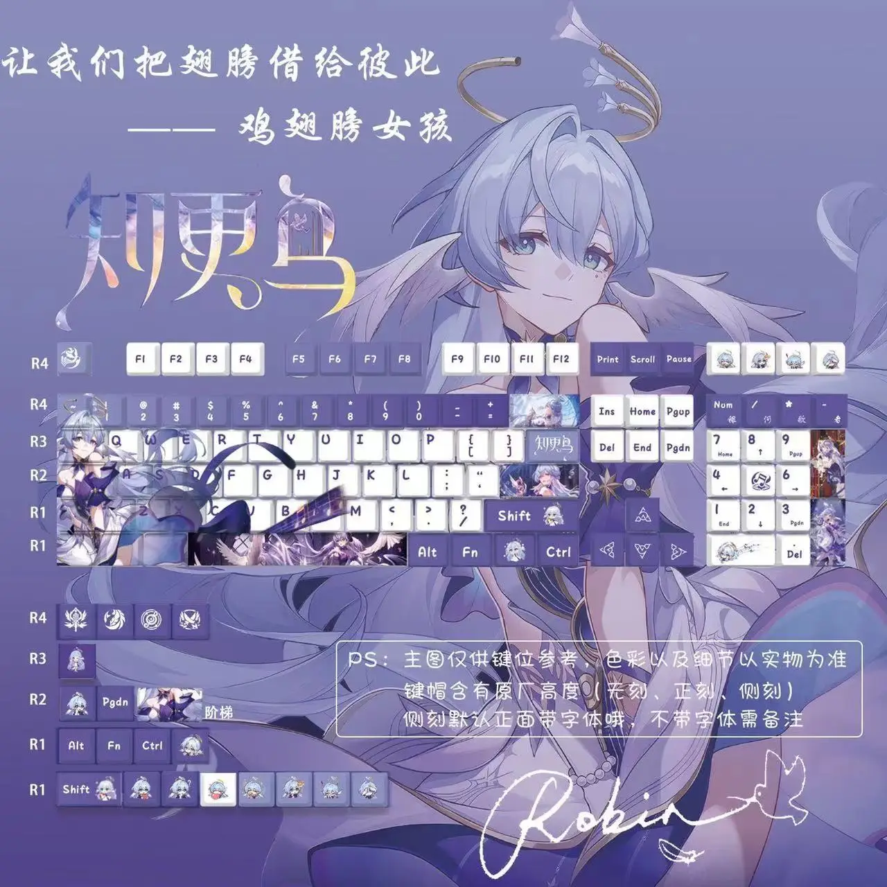 Honkai Star Rail Robin Keycaps Game Kyecap PBT DYE Sublimation Transmitting Cherry MX Axis Switch for Mechanical Keyboard Caps