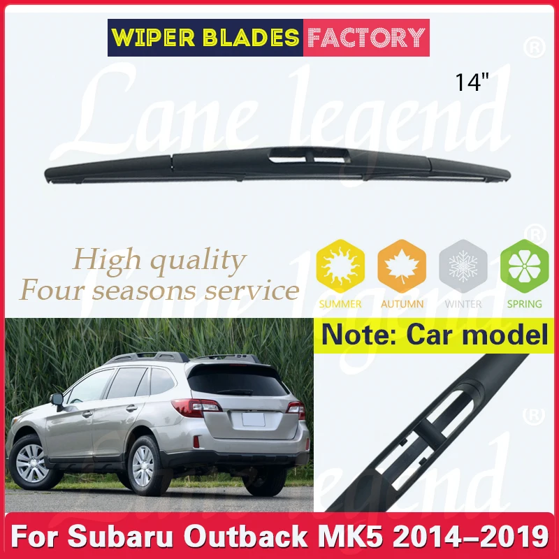 Limpiaparabrisas trasero de 14 pulgadas para Subaru Outback MK5, accesorios para coche, accesorios 2014, 2019, 2015, 2016