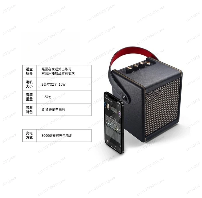 

Spark Mini Portable Smart Guitar Amp & Bluetooth Speaker with Smart App Integration and Multi-dimensional Sound