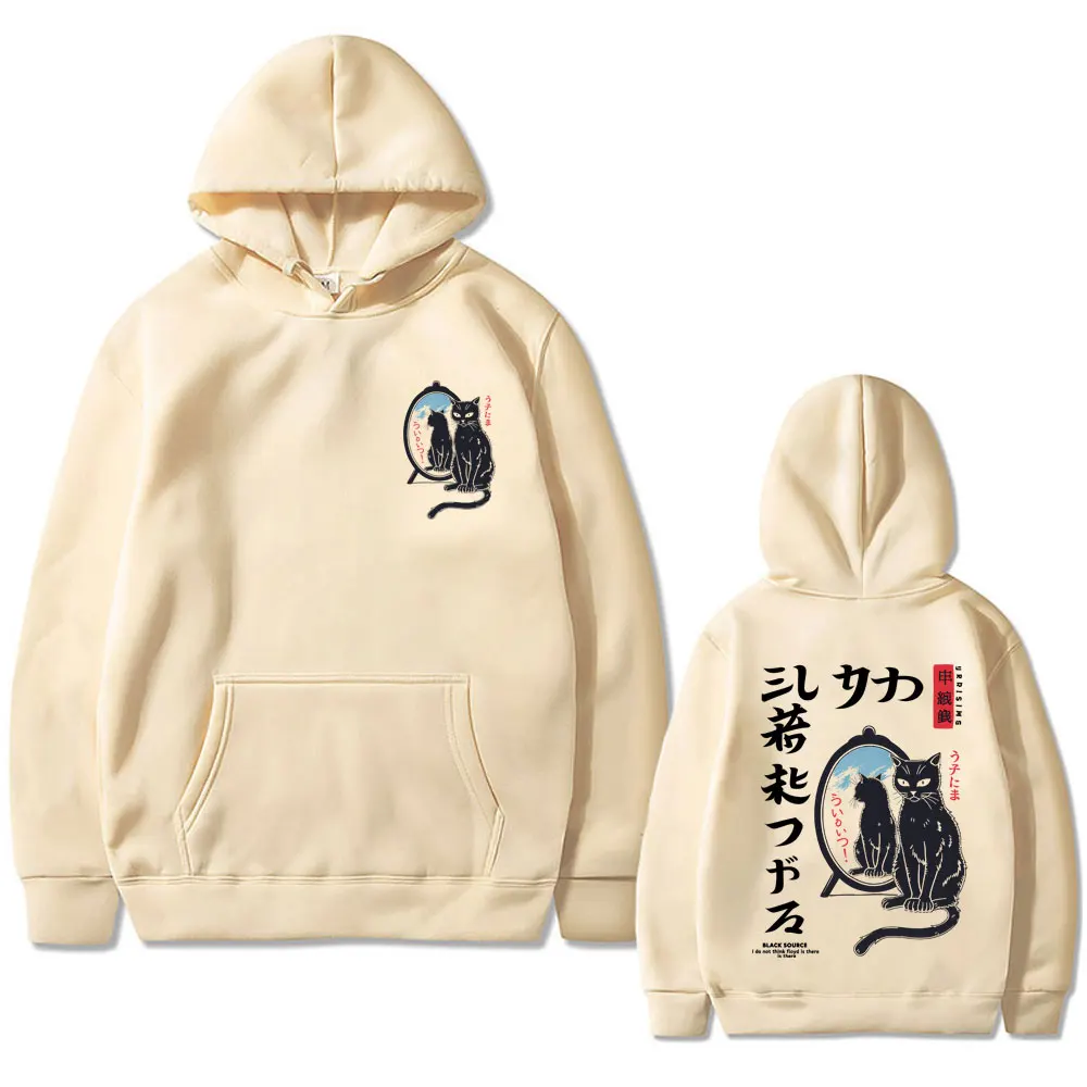 

I Do Not Think Therefore I Do Not Am Hoodie Vintage Japanese Style Cat Funny Meme Hoodies Men Women Casual Oversized Pullover