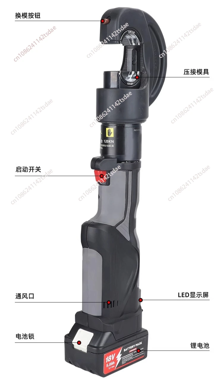 مشبك كهربائي هيدروليكي لاسلكي، أداة ضغط البطارية المحمولة لأطراف الكابلات #3