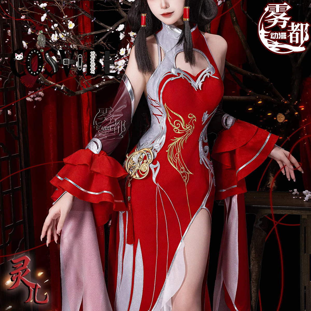 

Perfect World Ling'er COS Costume Game Animation COSPLAY anime Cheongsam Female