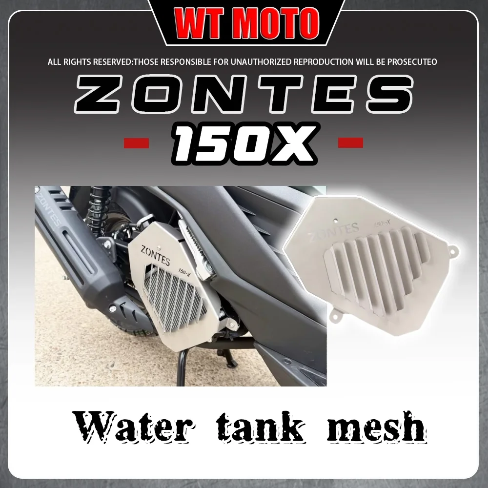 

For ZONTES 150X water tank protective cover, stainless steel water tank guard mesh