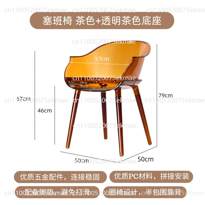 ransparent Acrylic Dining Chair with Armrest, Creative Modern Plastic Accent Side Chair for Living Room Dining Room