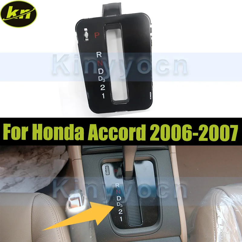 

Автомобильная панель переключения передач для Honda Accord 2006-2007, кронштейн индикатора передач, декоративная панель переключения передач