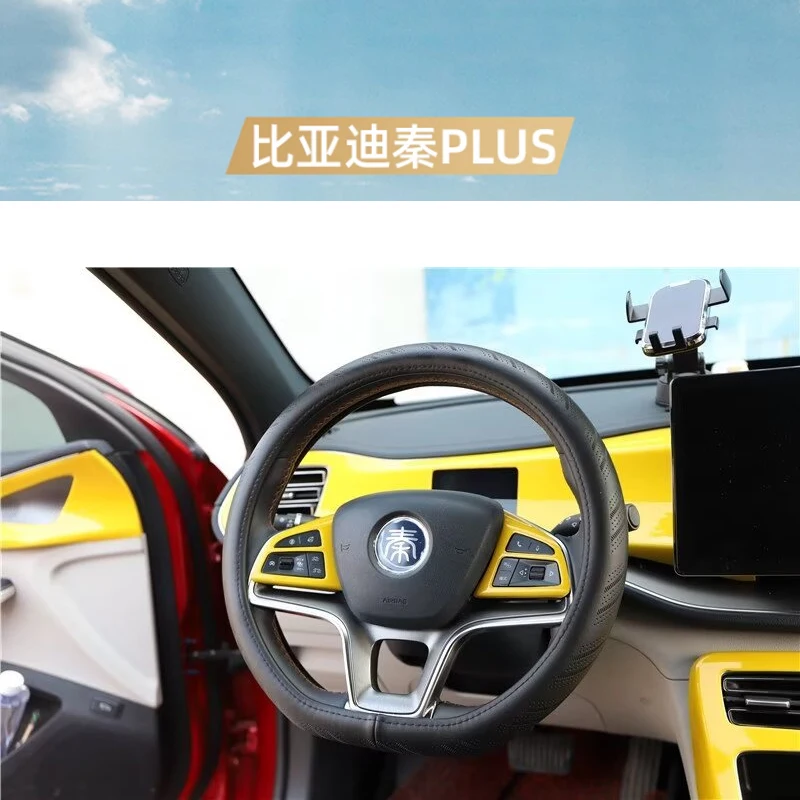 Bamboo Qin plus Interior Decoration for Modification Patch Candy Yellow Dmi/Ev Dedicated Interior Design Patch Central Control G