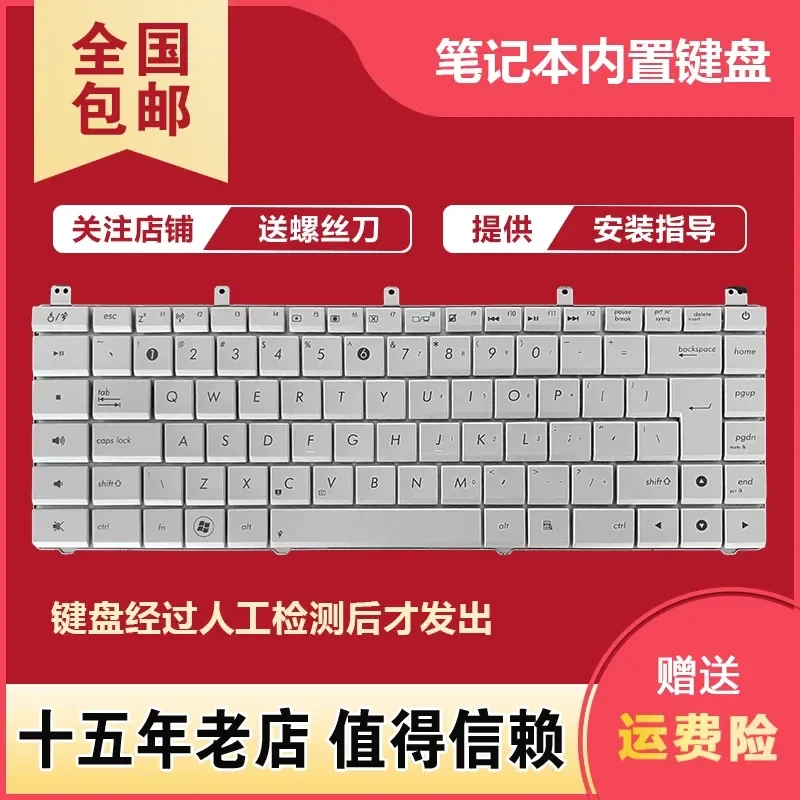 for ASUS N45 N45E N45S N45Vm N45-2 N45SF N45Sl N45SJ Notebook Laptop Keyboard Replacement