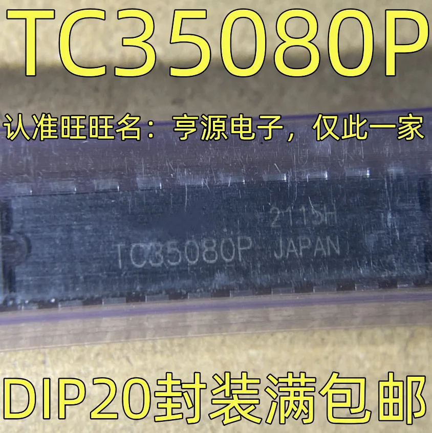 1-50PCS 2597HM-5.0 LM2597HVM-5.0 1776I LTC1776 LT1776 TC35080P TC35080 TLC5940 TLC5940PWP TLC5940PWPR