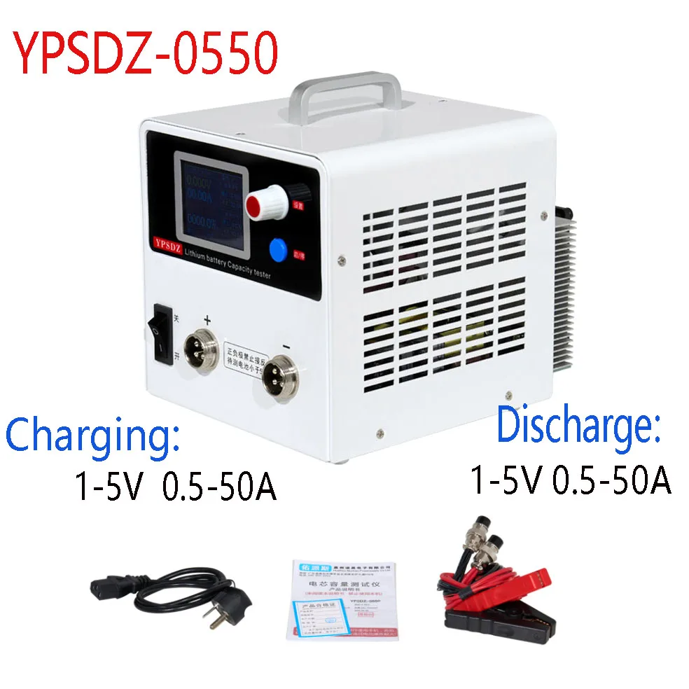 YPSDZ-0550 1-5V 50A tester di capacità della batteria al litio strumento di bilanciamento dello strumento di rilevamento della scarica di carica a