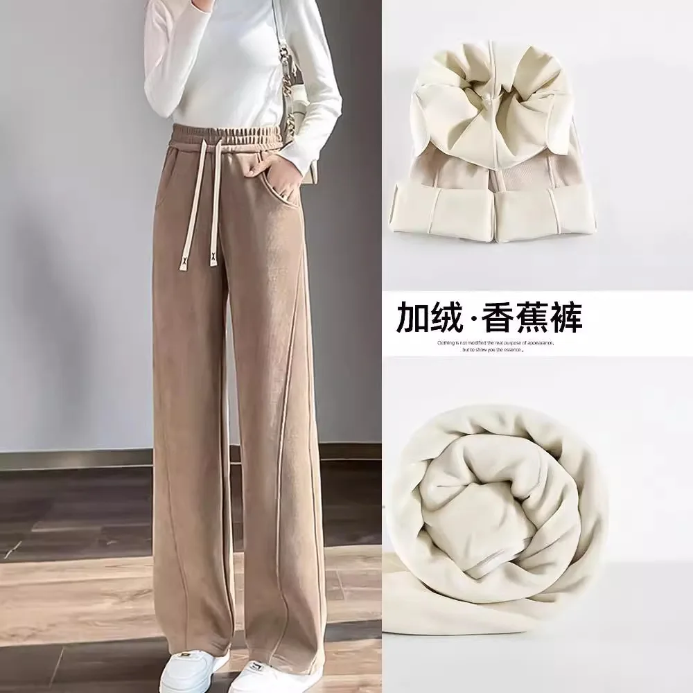 

Sweatpants For Women, Autumn Winter 2025, Slim Fit, Straight-Leg, Tall, Wide-Leg Pants, Banana Warm Sweatpants, Fleece-Lined And