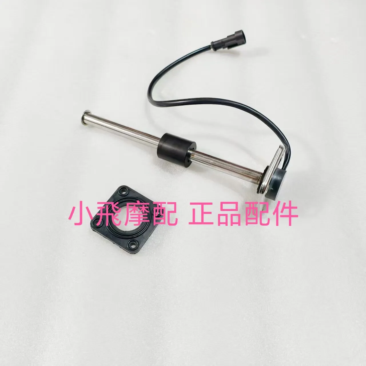 For Qjmotor Srk600rc Accessories Qj Motor Srk 600 Rc Oil Level Sensor Fuel Seal Oil Float Seal
