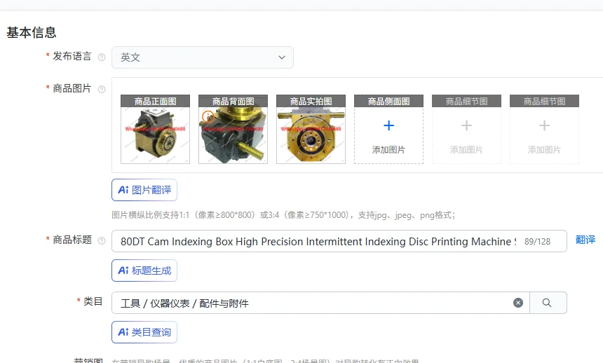 80DT Cam Indexing Box High Precision Intermittent Indexing Disc Printing Machine Splitter