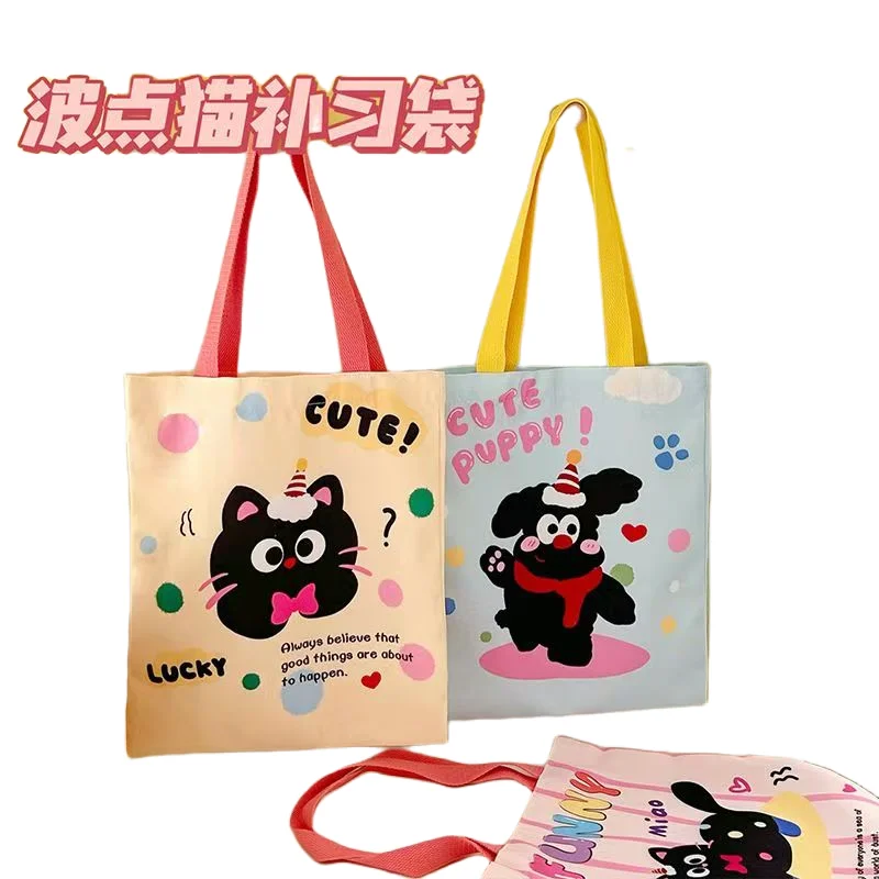 Miniso new Instagram style tutoring bag cute polka dot cat student canvas girl heart tutoring bag simple hand-held shoulder bag