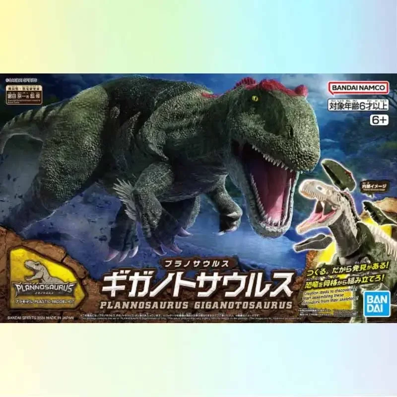 

Genuine In Stock Original Bandai Plannosaurus Southern Gigatronosaus Anime Figure Assembly Model Toy Collectible Ornaments Gifts