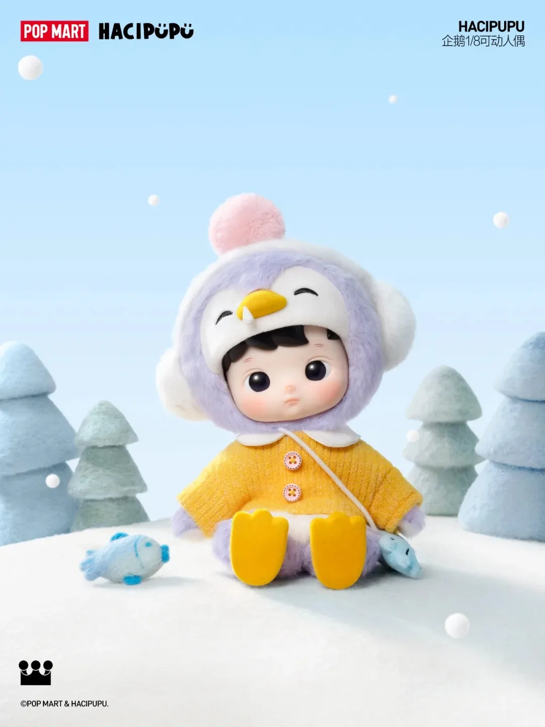 

POPMART оригинальная HACIPUPU Stitch 1/8 фигурка пингвин плюшевая игрушка милый подарок-сюрприз